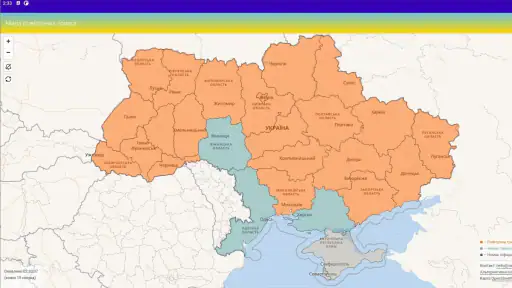 Мапа тривог і сповіщення UA screenshot