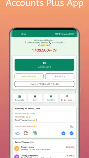 अकाउंट्स प्लस screenshot