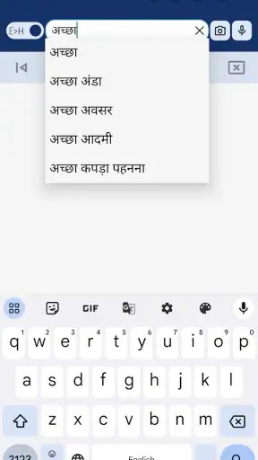अंग्रेजी हिंदी शब्दकोश ऑफ़लाइन screenshot