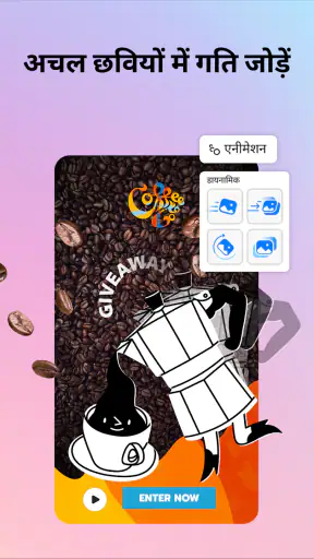 अडोबी एक्सप्रेस एआई फोटो एडिटर screenshot