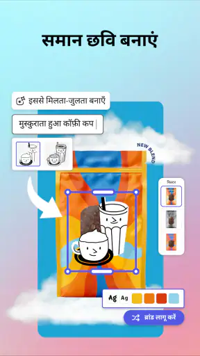 अडोबी एक्सप्रेस एआई फोटो एडिटर screenshot