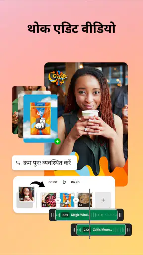 अडोबी एक्सप्रेस एआई फोटो एडिटर screenshot