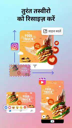 अडोबी एक्सप्रेस एआई फोटो एडिटर screenshot