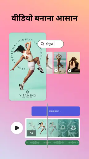 अडोबी एक्सप्रेस एआई फोटो एडिटर screenshot