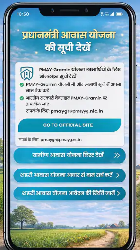 अपने नाम की जमीन देखें screenshot