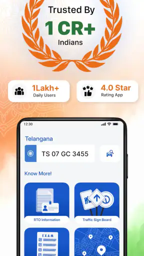 आरटीओ वाहन सूचना screenshot