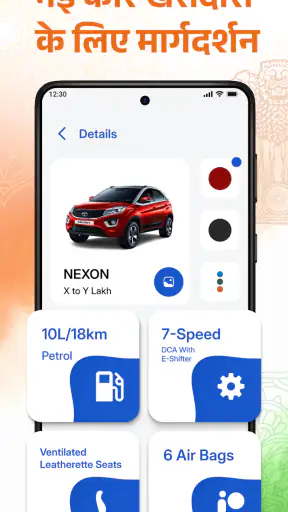 आरटीओ वाहन सूचना screenshot