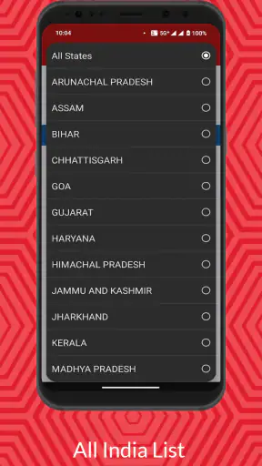 घरो की नई सूची 2026-27 screenshot