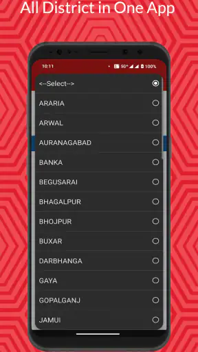 घरो की नई सूची 2026-27 screenshot