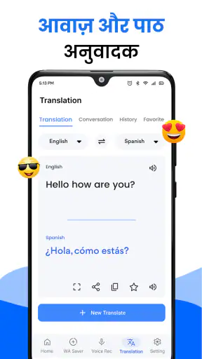 इंग्लिश वॉइस टाइपिंग कीबोर्ड screenshot