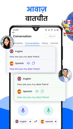 इंग्लिश वॉइस टाइपिंग कीबोर्ड screenshot