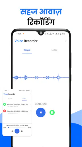 इंग्लिश वॉइस टाइपिंग कीबोर्ड screenshot