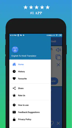 इंग्लिश से हिंदी अनुवादक screenshot