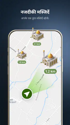 इस्लामिक आदत ट्रैकर screenshot