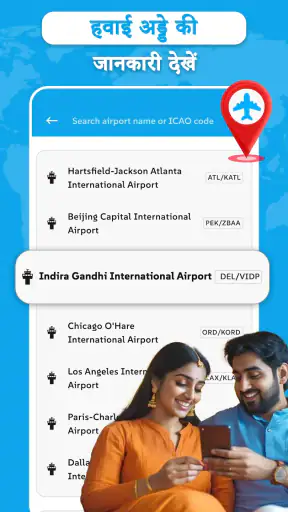 उड़ान ट्रैकर: उड़ान की स्थिति screenshot