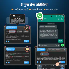 एआई कीबोर्ड: चैटबॉट, व्याकरण screenshot