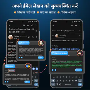 एआई कीबोर्ड: चैटबॉट, व्याकरण screenshot