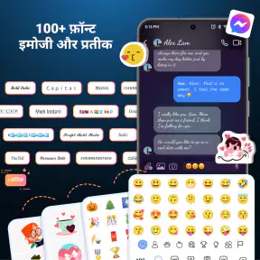 एआई कीबोर्ड: चैटबॉट, व्याकरण screenshot