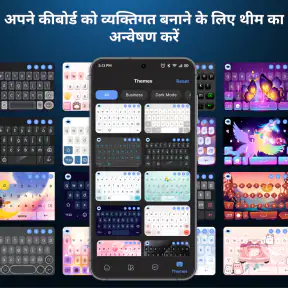 एआई कीबोर्ड: चैटबॉट, व्याकरण screenshot