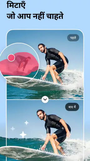 एआई फोटो स्टूडियो: एडिटर प्रो screenshot