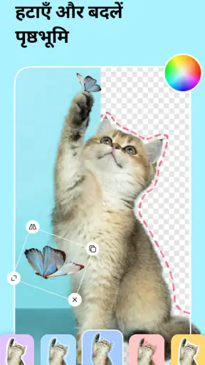 एआई फोटो स्टूडियो: एडिटर प्रो screenshot