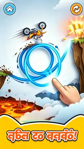 एक लाइन गेम्स: पहेली मज़ा screenshot
