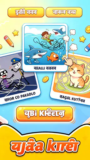 एक लाइन गेम्स: पहेली मज़ा screenshot