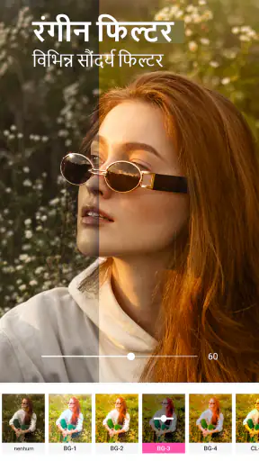 एक्सब्यूटी: सेल्फी, फेस मेकअप screenshot