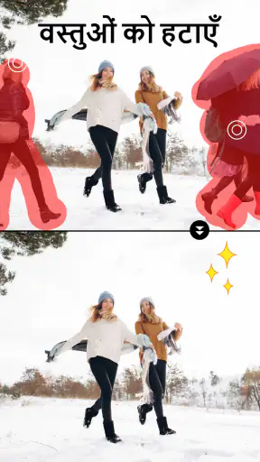 एक्सब्यूटी: सेल्फी, फेस मेकअप screenshot