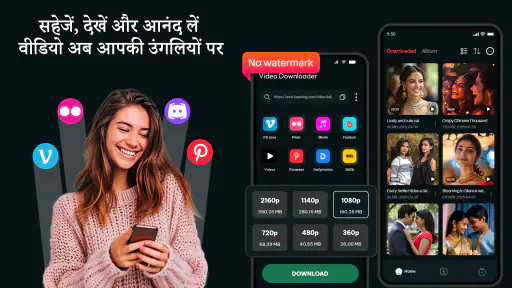 एचडी वीडियो डाउनलोडर - वीडियो screenshot