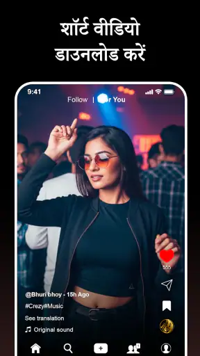 एचडी वीडियो डाउनलोडर - वीडियो screenshot