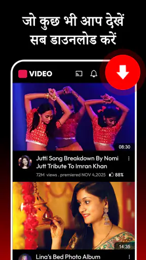 एचडी वीडियो डाउनलोडर - वीडियो screenshot