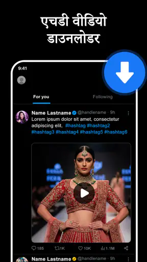 एचडी वीडियो डाउनलोडर - वीडियो screenshot