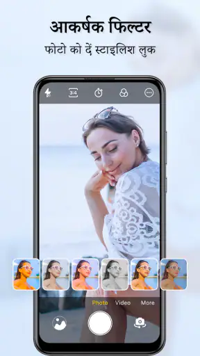 एंड्रॉयड के लिए HD कैमरा screenshot
