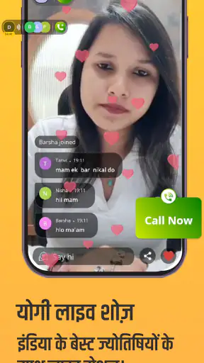 एस्ट्रोयोगी: ज्योतिषी & कुंडली screenshot