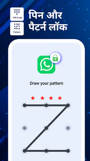 ऐप लॉक, फिंगरप्रिंट लॉक screenshot