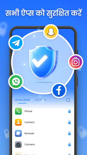 ऐप लॉक: फोटो वॉल्ट screenshot