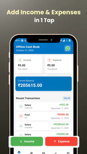 ऑफ़लाइन कैश बुक screenshot