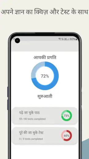 कैंडलस्टिक पैटर्न सीखें screenshot
