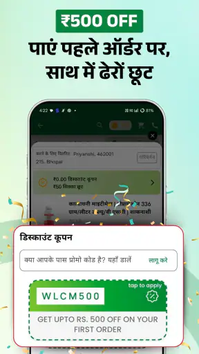 कात्यायनी कृषि डिरेक्ट screenshot