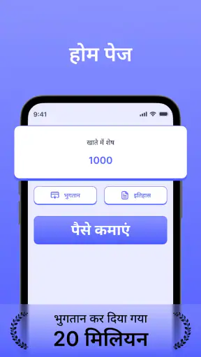 कैप्चा एंट्री: टाइपिंग जॉब screenshot