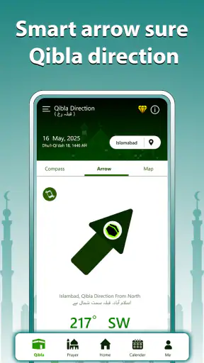 क़िब्ला कंपास - नमाज़ अलर्ट screenshot