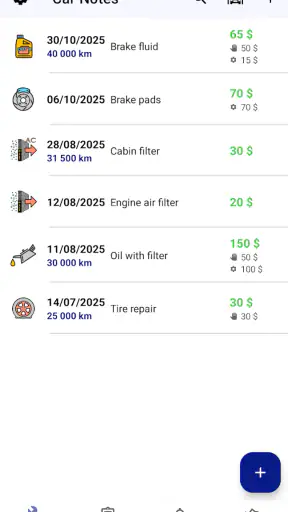 कार की सर्विस बुक screenshot