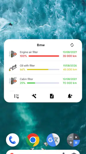कार की सर्विस बुक screenshot