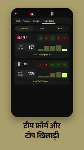 क्रिक-सिग्नल: क्रिकेट एक्सपर्ट screenshot
