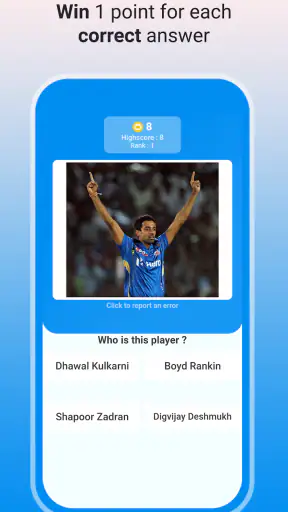 क्रिकेट प्रश्नोत्तरी screenshot