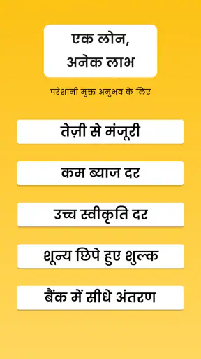 क्रेडिटबी: पर्सनल लोन, यूपीआई screenshot