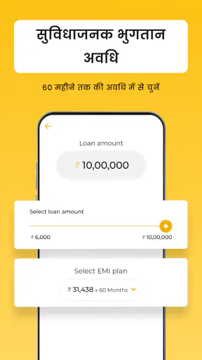 क्रेडिटबी: पर्सनल लोन, यूपीआई screenshot