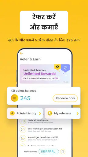 क्रेडिटबी: पर्सनल लोन, यूपीआई screenshot