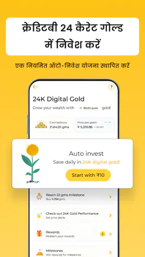 क्रेडिटबी: पर्सनल लोन, यूपीआई screenshot